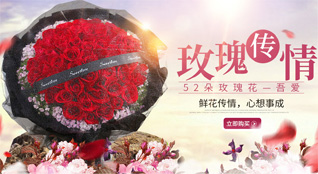 河北保定定兴县高里乡易上营村鲜花速递